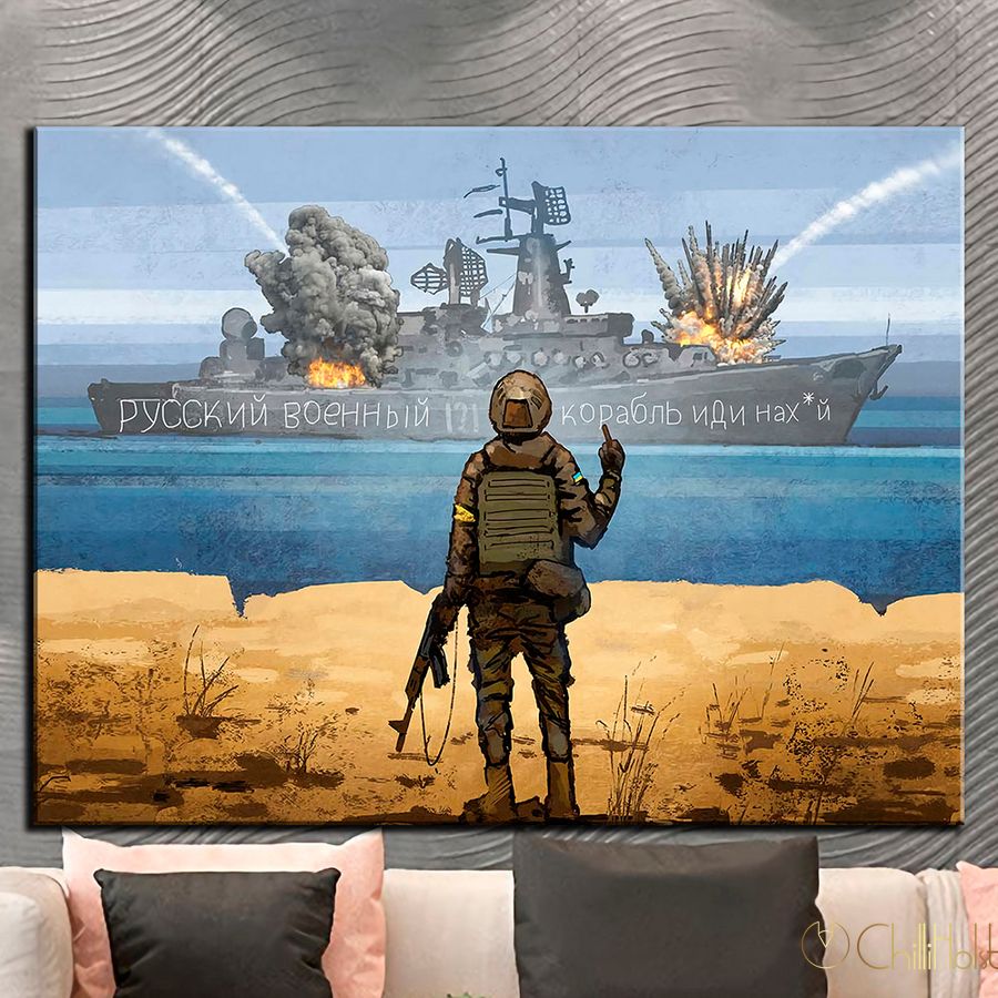 Картина - російський військовий корабель йди на х*й | ChilliHolst