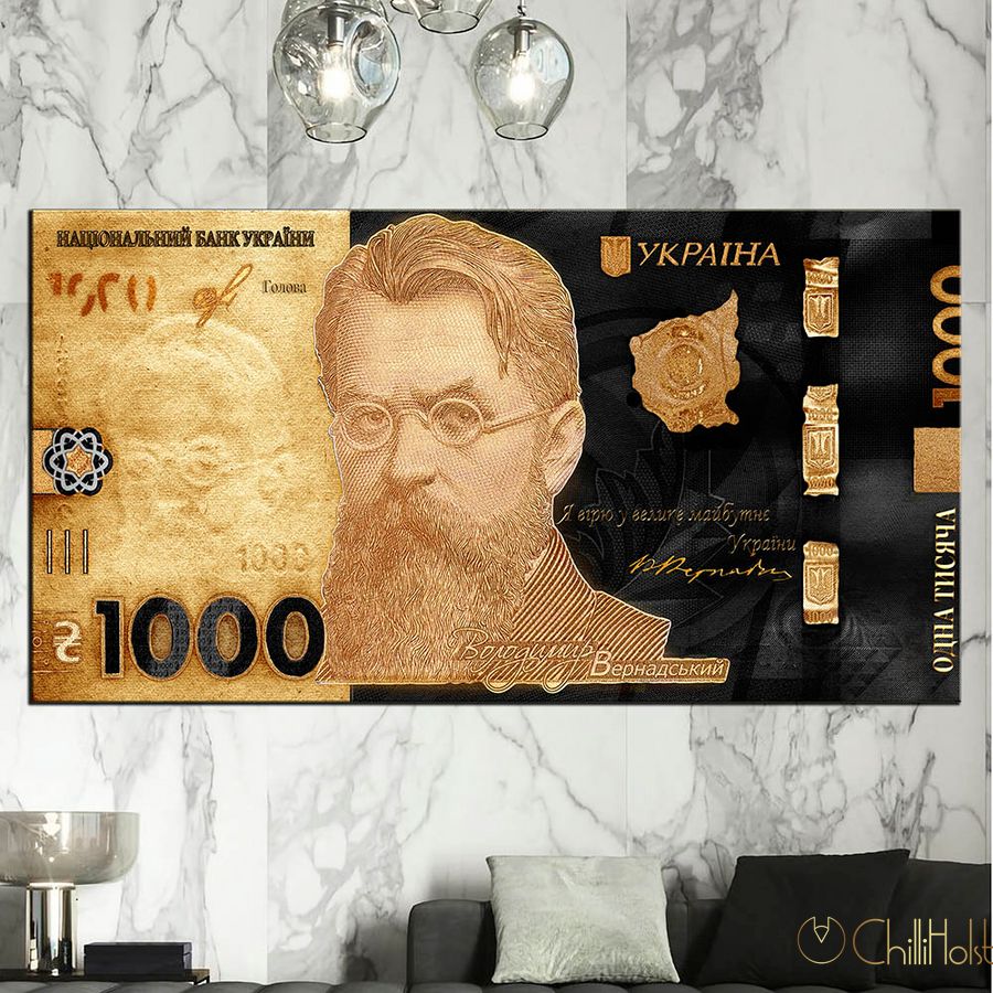 Картина - 1000 грн gold | ChilliHolst