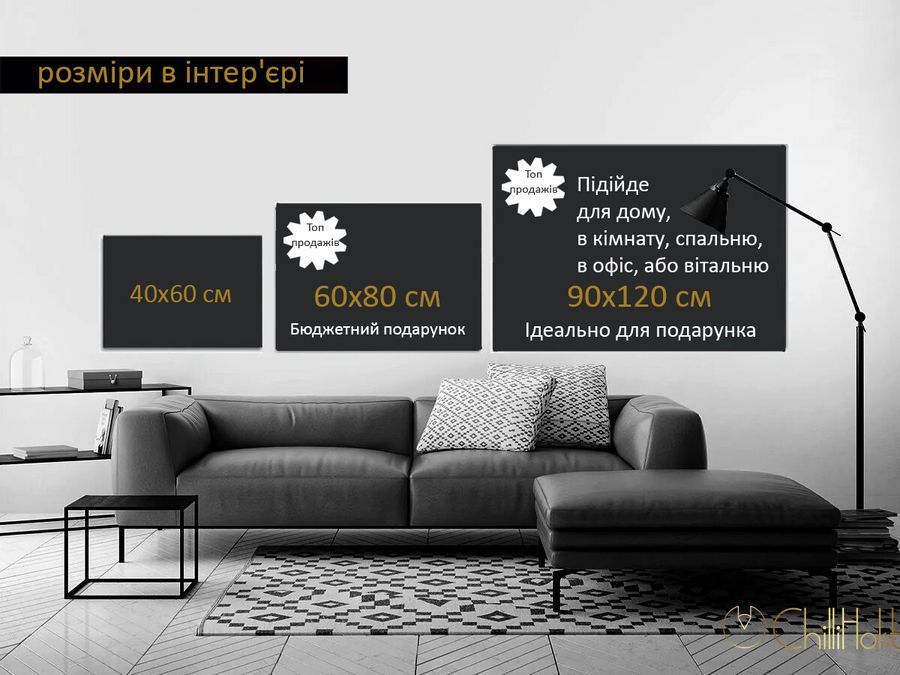 Картина - Gold Success | ChilliHolst